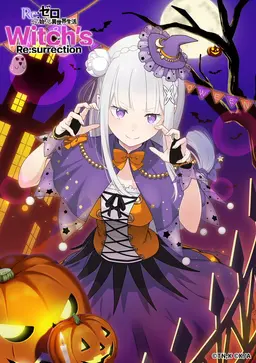 Profile image of エミリア