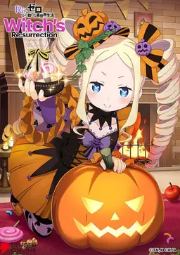 Profile image of ベアトリス