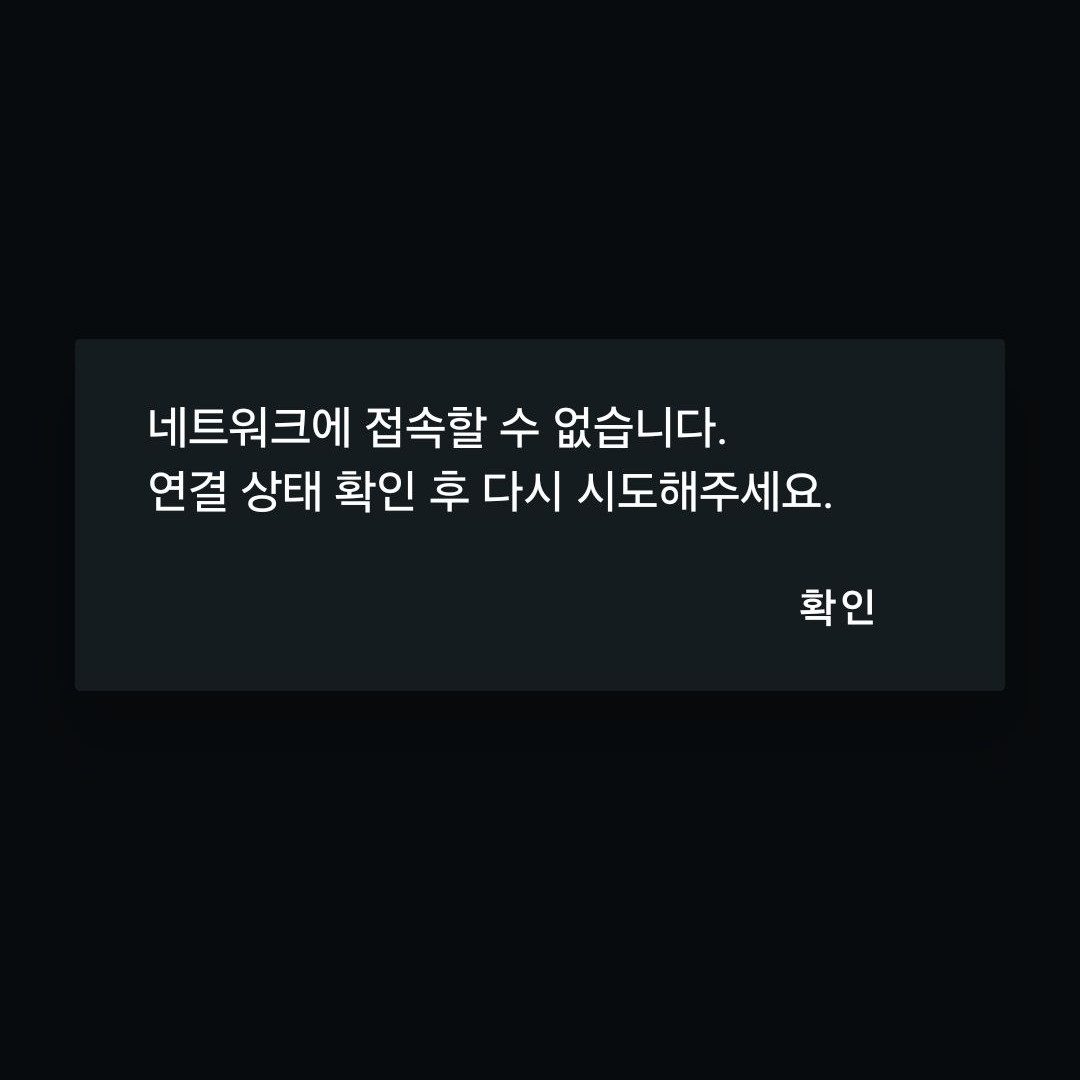 유튜버들의 우결 초능력 학교 대표 이미지