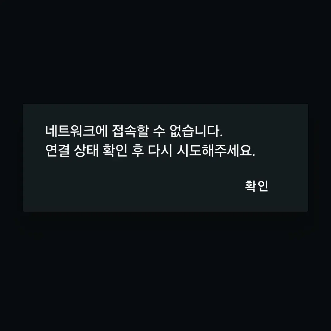 LemonyRelax7777의 유튜버들의 우결 초능력 학교