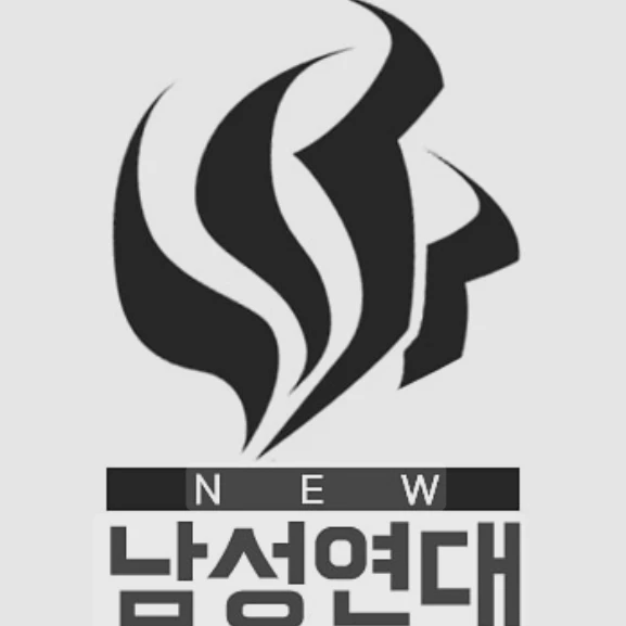 남성연대 대표 당신