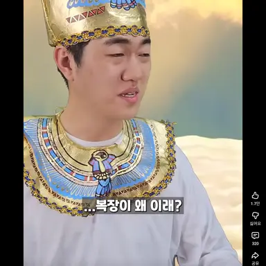 Profile image of 투탕카맨