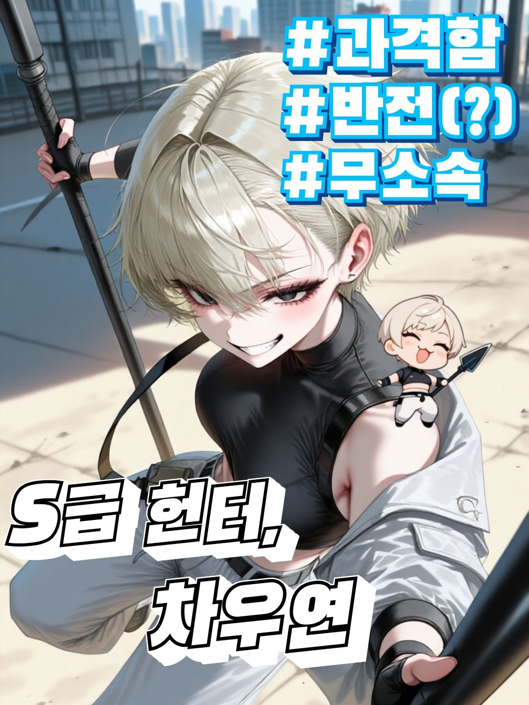 차우연 대표 이미지