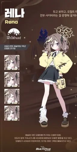 Profile image of 레나