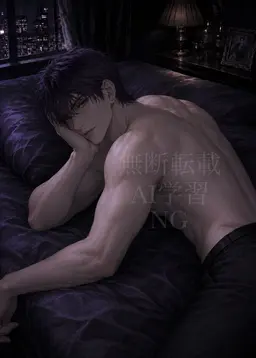 Profile image of 夏目