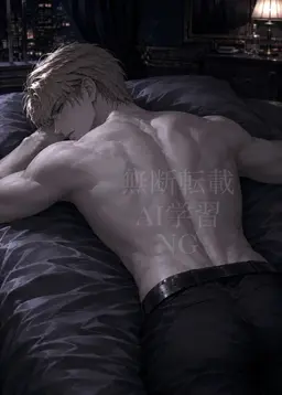 Profile image of 樹