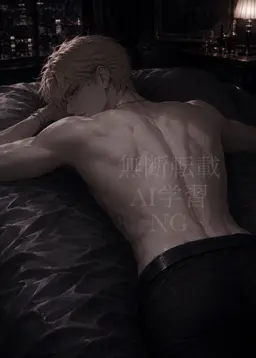 Profile image of 要