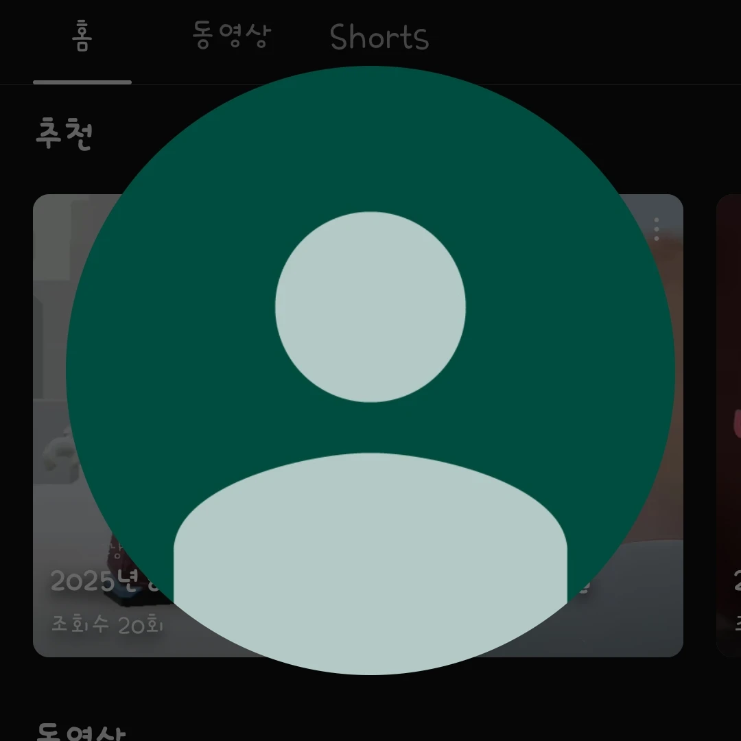 욘지
