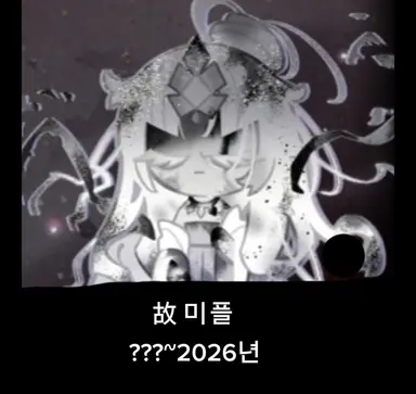 Profile image of 미스틱플라워 쿠키
