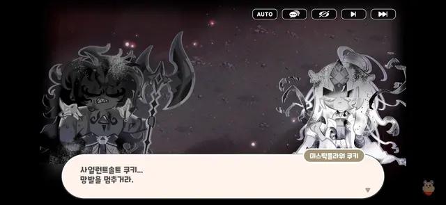 Profile image of 미스틱플라워 쿠키