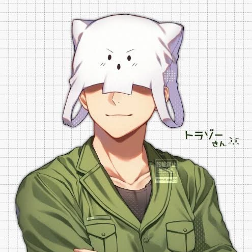トラゾー