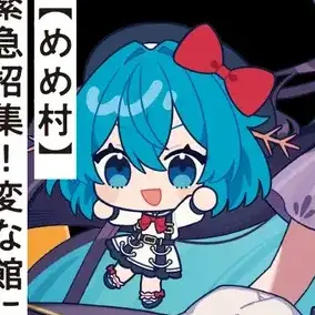 Profile image of ウパパロン