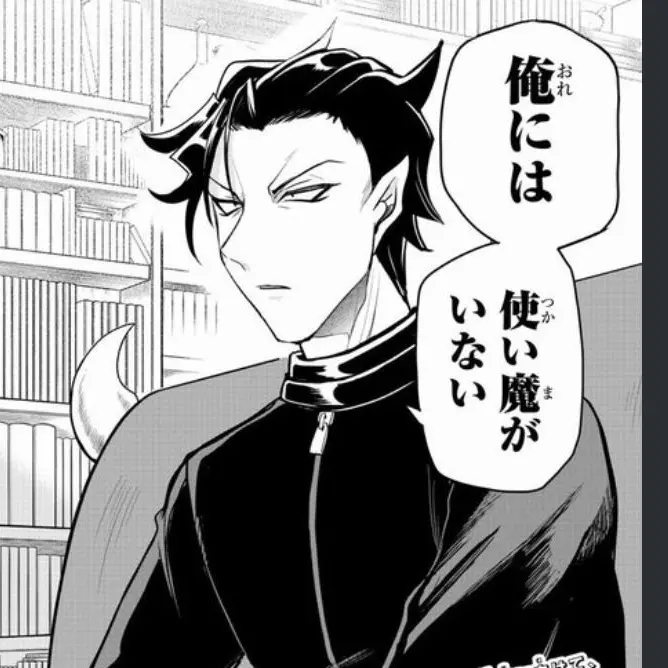 EggyMudi6049의 魔界の愛され生徒と過保護な教師陣