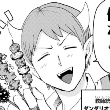 Profile image of ダンダリオンダリ
