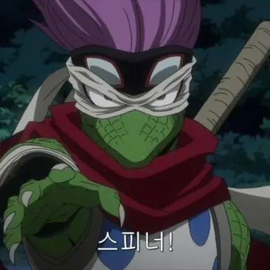 Profile image of 스피너