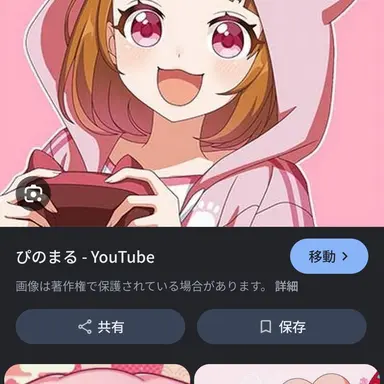 Profile image of ぴの