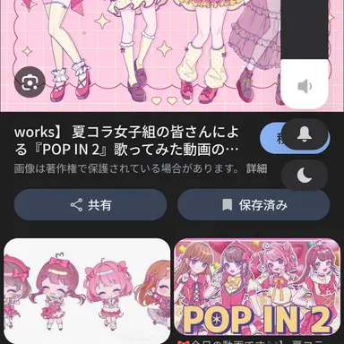 Profile image of えと