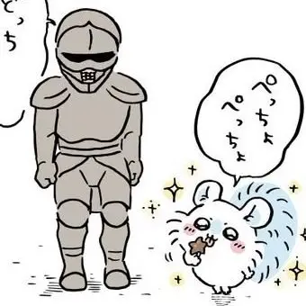 Profile image of 노동 갑옷씨