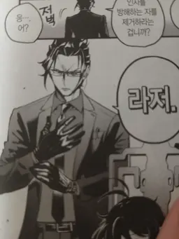 Profile image of 카르에고