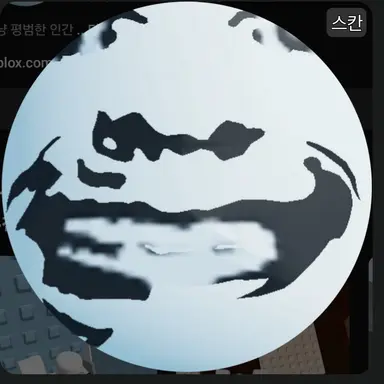 Profile image of 스칸