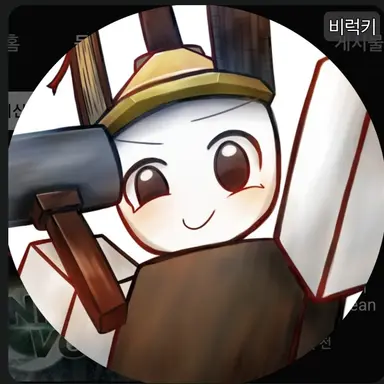Profile image of 비럭키