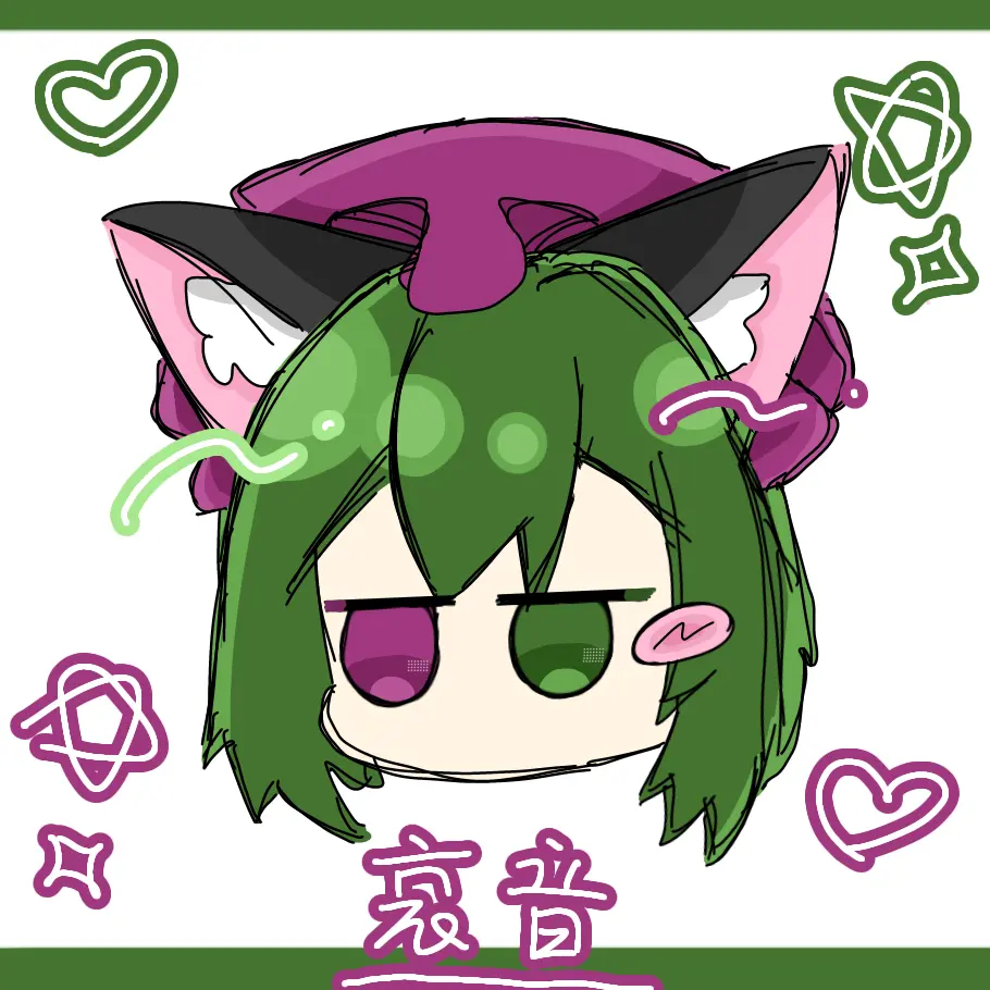 remiriakawaii의 哀音と話してみませんか？