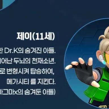 Profile image of 제이
