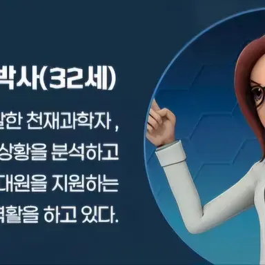 Profile image of 마리 박사