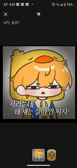 Profile image of 꽥
