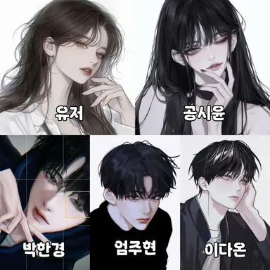 Profile image of 친구들