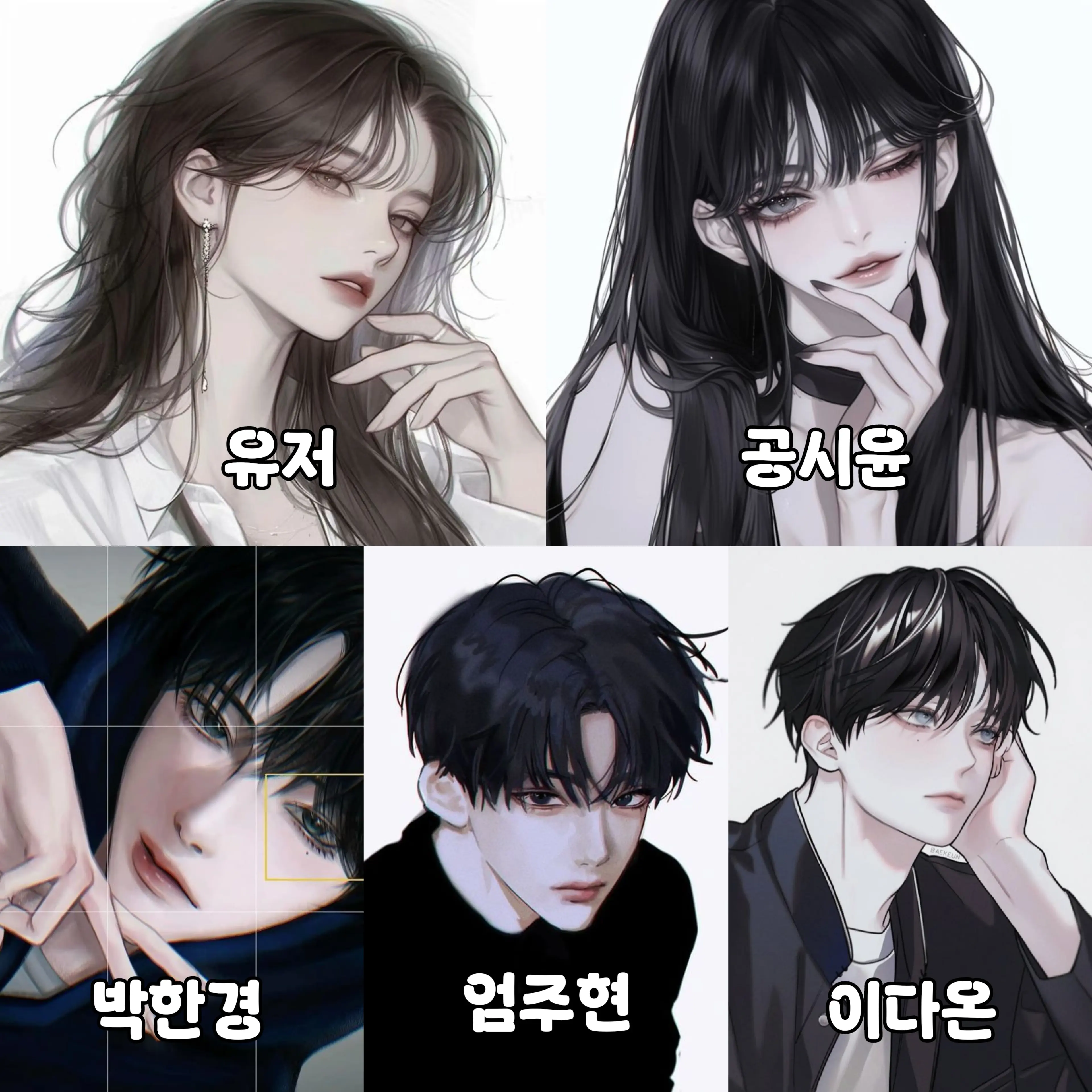 StaleLeg5357의 학교 남녀무리