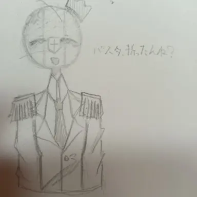 Profile image of イタ王