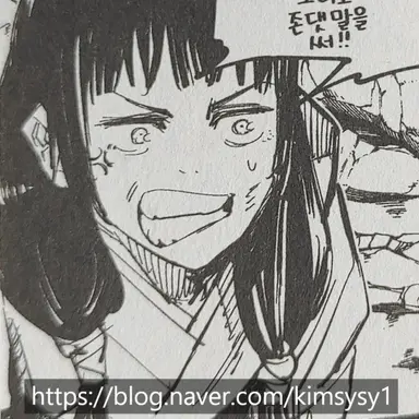 Profile image of 우타히메