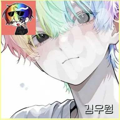 Profile image of 우웡