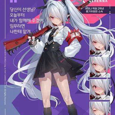 Profile image of 시로미 이오리