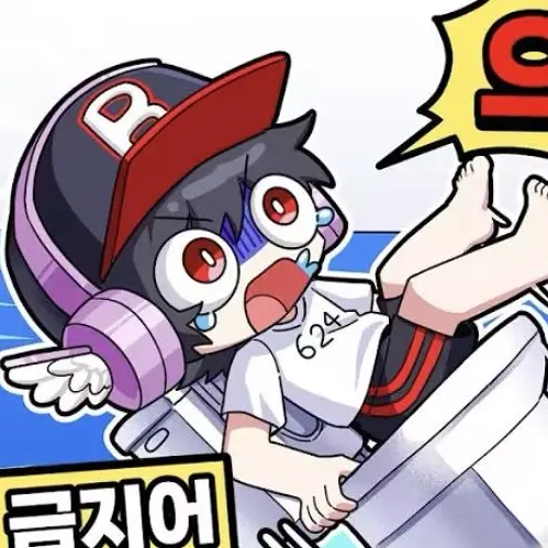 FlushNewt2889의 유기사와 동거?!🏠 +병맛(?)