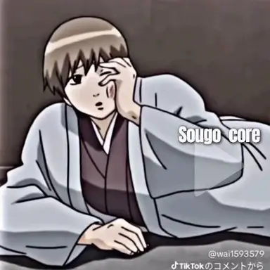 Profile image of 沖田 総悟