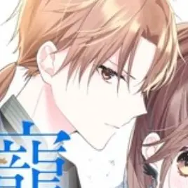 Profile image of 龍雅