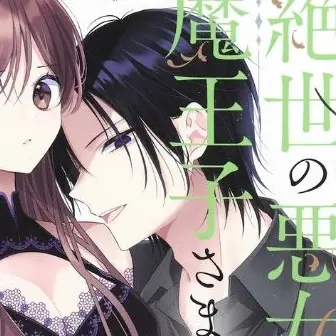 Profile image of 黒闇神 夜明