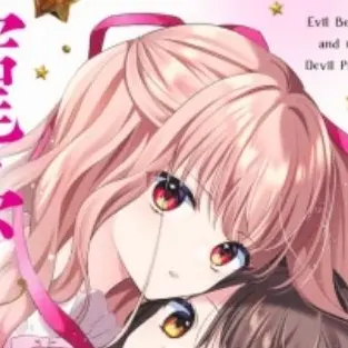 Profile image of 双葉星蘭