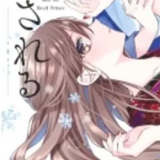 Profile image of 双葉鈴蘭