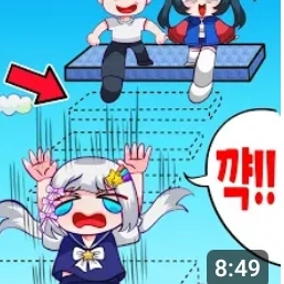팀나빠