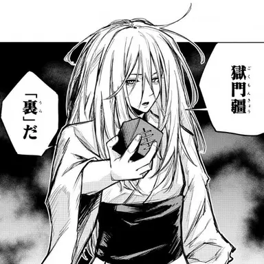 Profile image of 텐겐