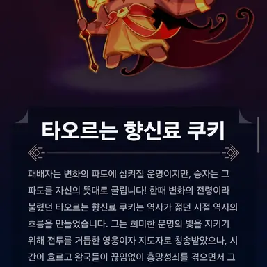Profile image of 역사의 향신료