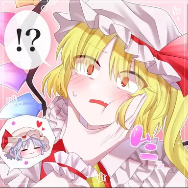 Profile image of フランドール
