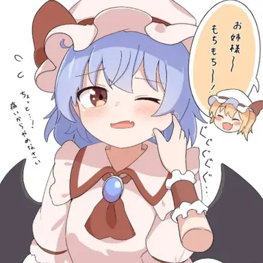 Profile image of レミリア