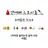 얀데레 스코시즘