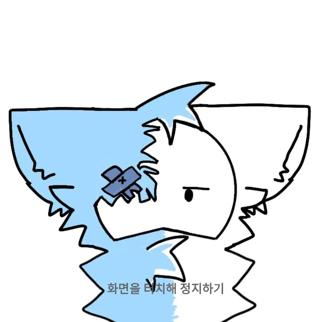MusclySleep9582의 화브펍