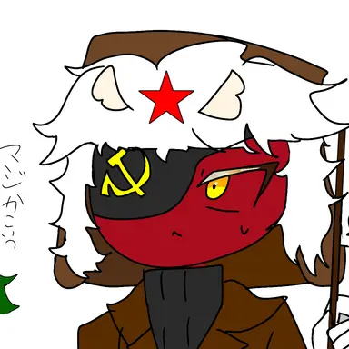 Profile image of ソ連