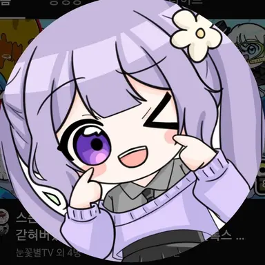 Profile image of 눈꽃별